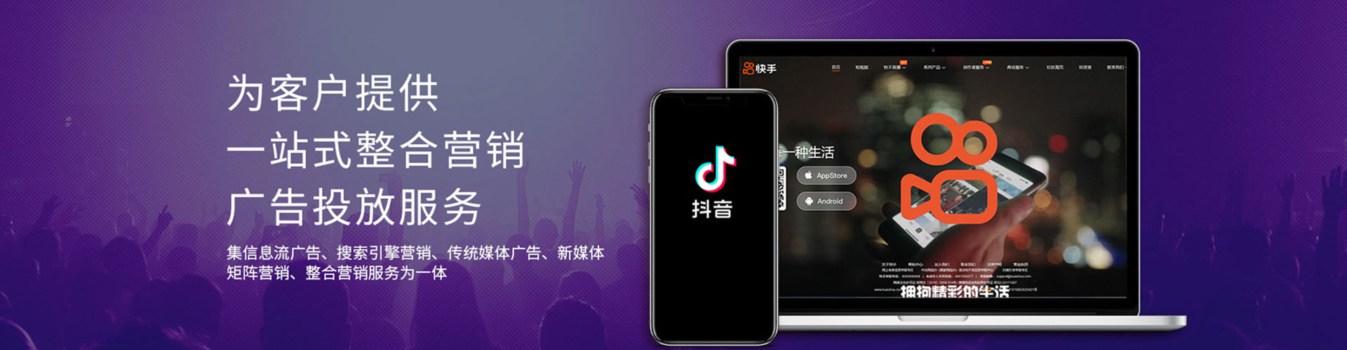 双台子百度竞价代理